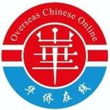 学习中文（Learning Chiniese)
