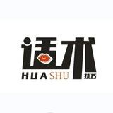 精聊话术|话术素材|海外话术|聊天话术