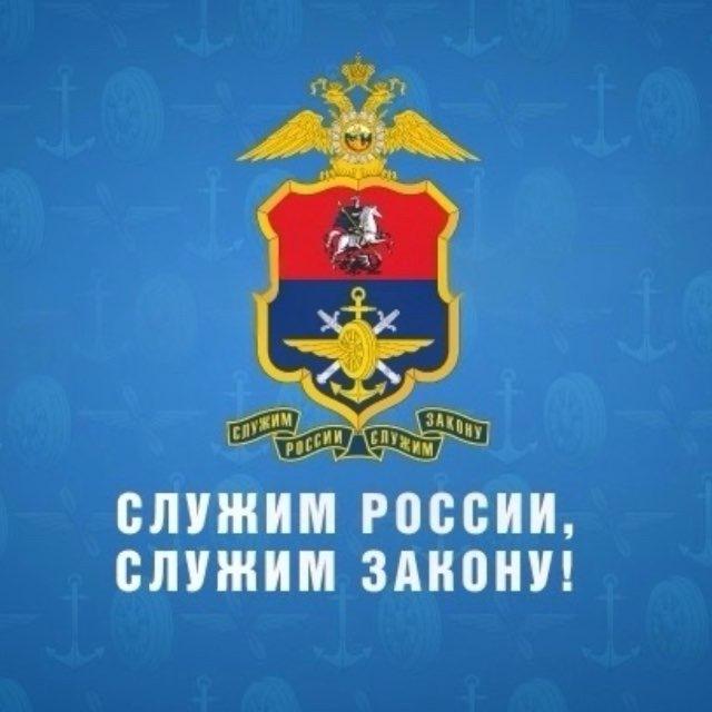 УТ МВД России по ЦФО