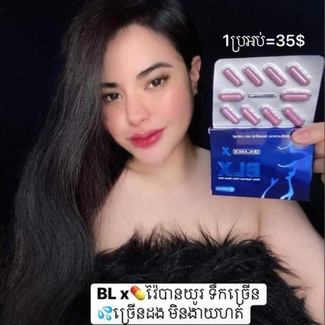 Oun NaNa លក់ផលិតផល