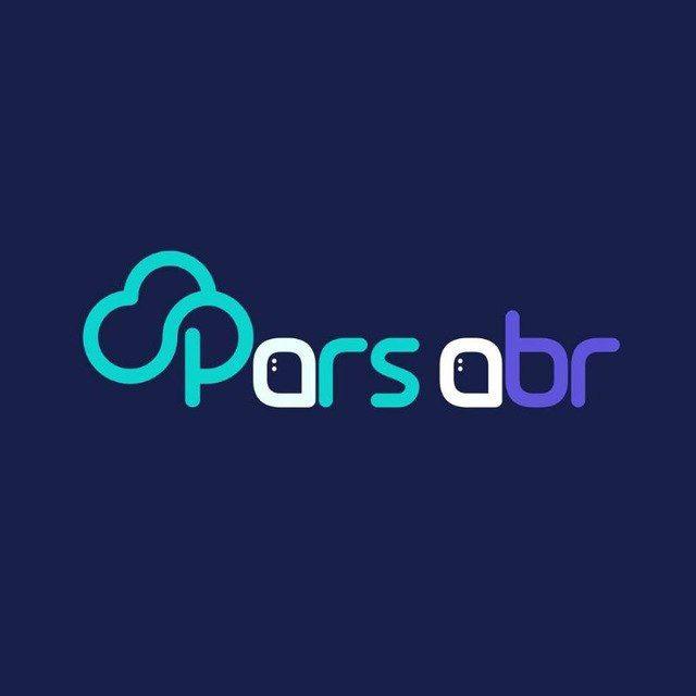 پارس ابر توسعه ارتباطات