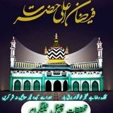 📚تحقیقات📚