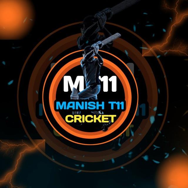 Manish T11 🏏