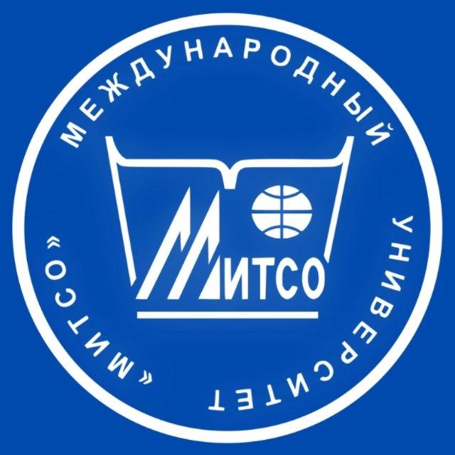Международный университет «МИТСО»