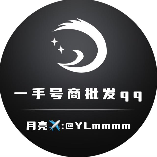 一手号商批发qq游戏小号