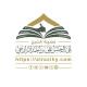 قناة الشيخ/ علي الرازحي