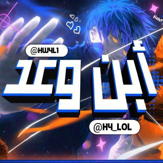 متجر أدمن أبن وعد