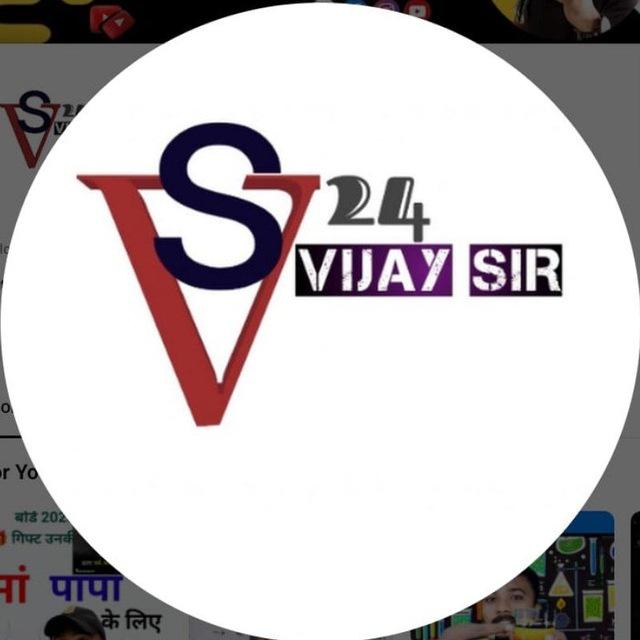 12th UP Board (Vijay sir 24)