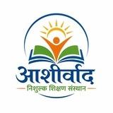 Ashirwad Pariwar [Info]