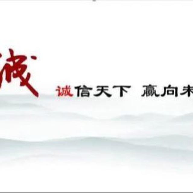 【诚信集团】交易担保灰产顶流群