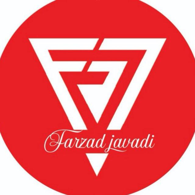 فرزاد جوادی ۲