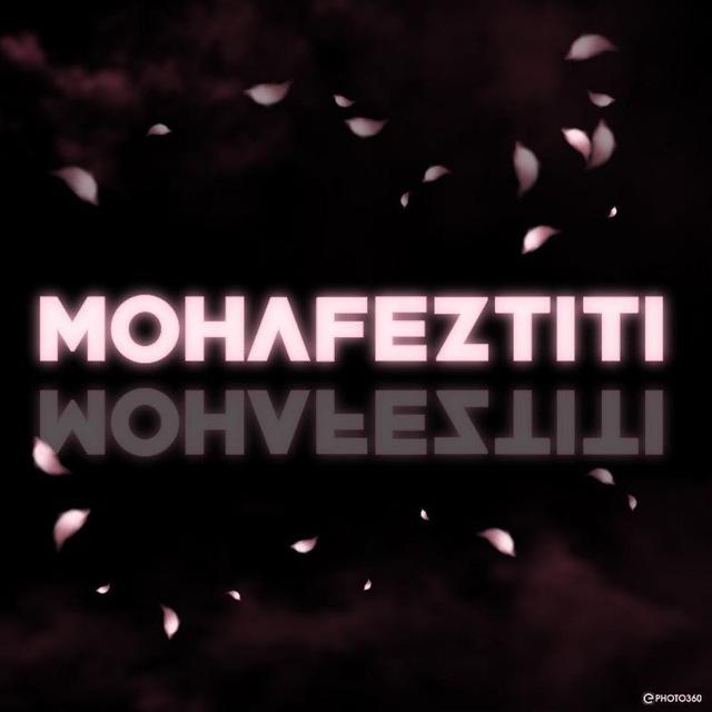 تی تی رمان، محافظ