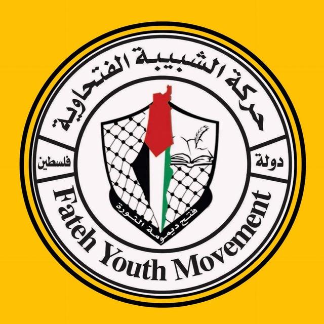 مجلس اتحاد الطلبة و حركة الشبيبة الطلابية - جامعة بوليتكنك فلسطين