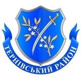 🇺🇦 TERNY_KR | Тернівський район | Кривий Ріг