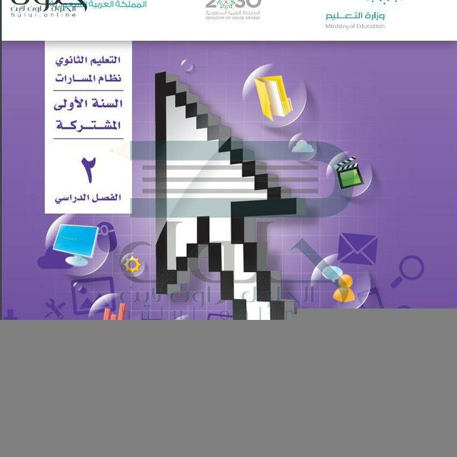 قناة التقنية الرقمية هيف القحطاني