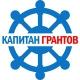Капитан Грантов