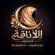 ستيل الأناقة للخمارات