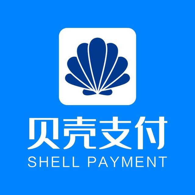 贝壳支付（自营三方）