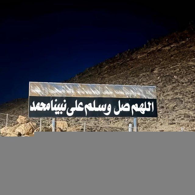 سبحان الله العظيم .