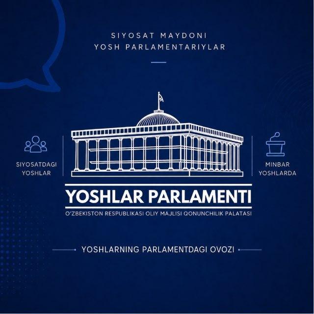 Yoshlar parlamenti