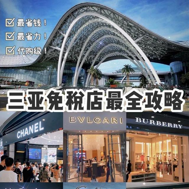 苗瓦迪/亚太【国际美妆蓝天亚马逊】化妆品，护肤品，保健品，MLB包包帽子免税