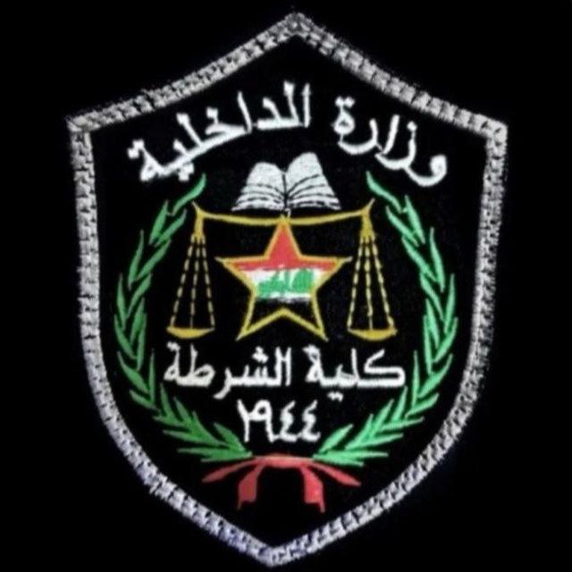 كلية الشرطة 👮🏻‍♂️
