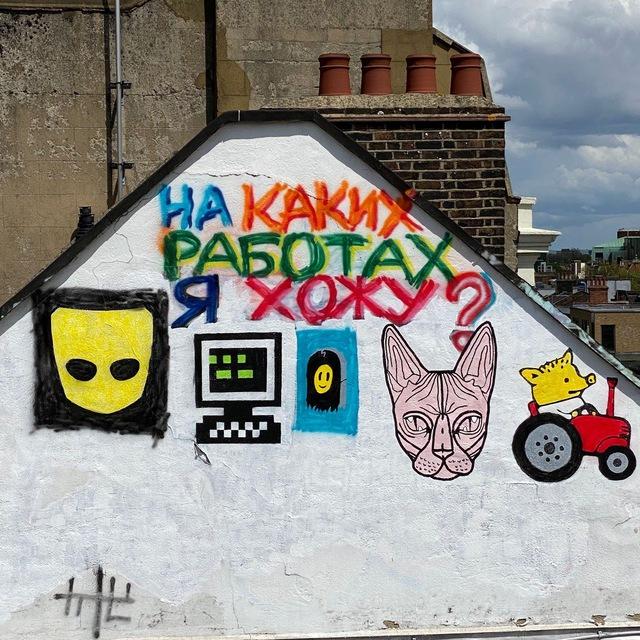 Things I read: в Лондоне с 25 мая