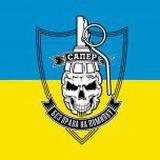 Сапер Інфо