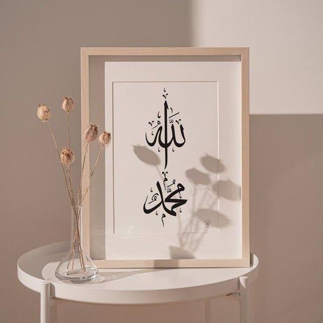 زندگی به سبک اسلام