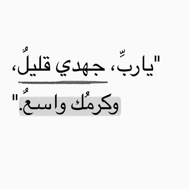 فورست Forest 🌲 Chat