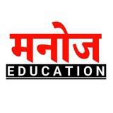 Manoj Education