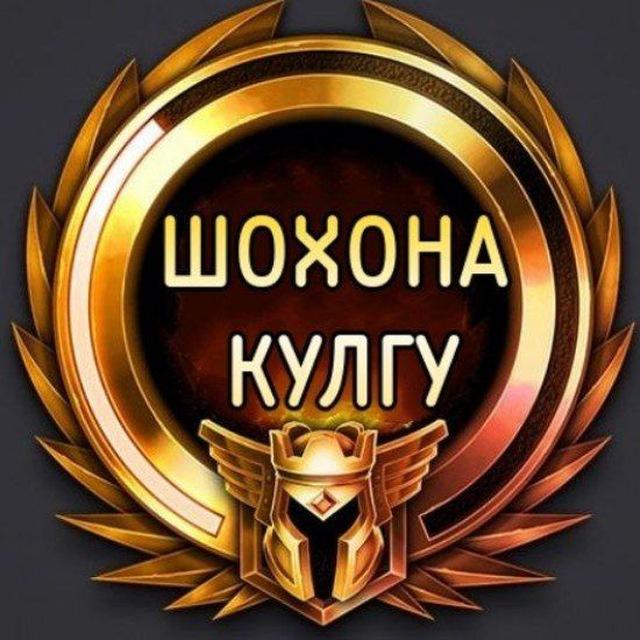 АЪЛО КАЙФИЯТ