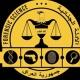 معلومات عامة عن ادلة جنائية