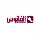 شركة الفانوس (مرتضى الحسناوي) لتجارة الانشائيات والكهربائيات والطاقة الشمسية