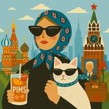 Московская Барыня