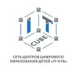IT-Куб «Надежда Сибири»