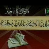 🍂🍃 وَرَتِّلِ الْقُرْآنَ (أيمن سويد) 🍃