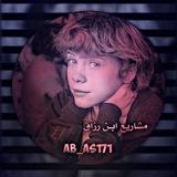 مشاريع ابن رزاق 2🤩🔥