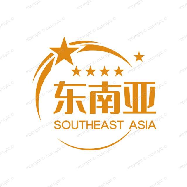 【东南亚】中国新闻报 广告招商