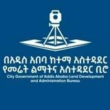 Addis Ababa City land Development And Administration Bureau