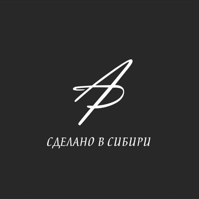 Бренд одежды АР (ЭйПи)