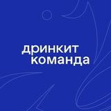 300 бариста. Дринкит