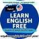 تعليم اللغة الإنجليزية Learn English
