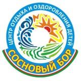 СОСНОВЫЙ БОР | ВРЕМЯ ПЕРВЫХ