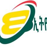 ኢትዮ ቴክኖሎጂ ( Ethio technology )