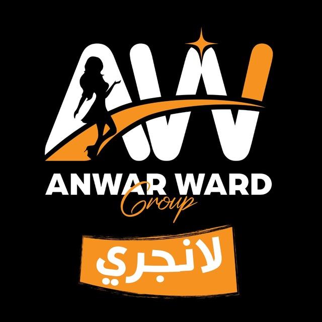 Anwar Ward Lingerie