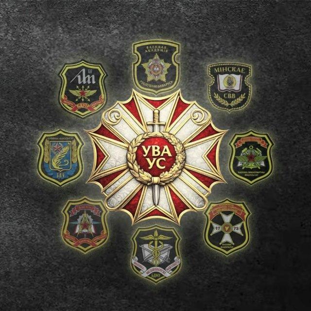 Военное образование