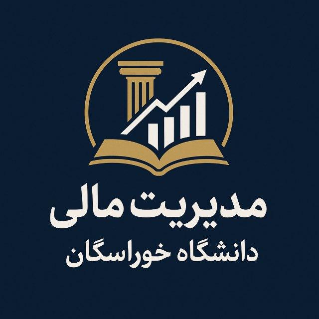 Financial Management ✍️