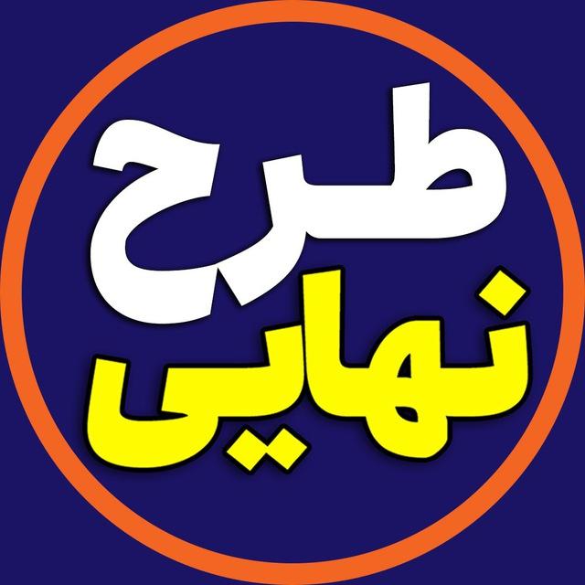 پایان‌نامه کارشناسی‌معماری