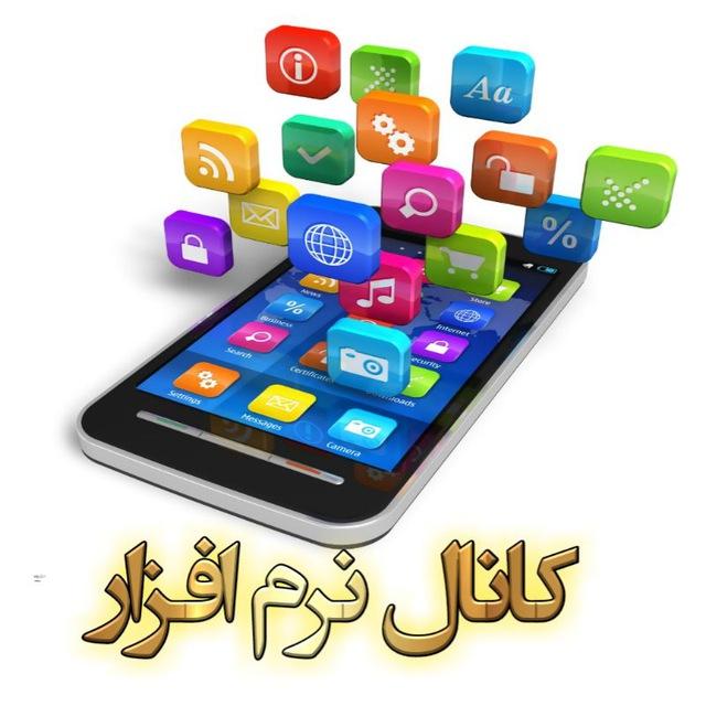 دنیای نرم افزار
